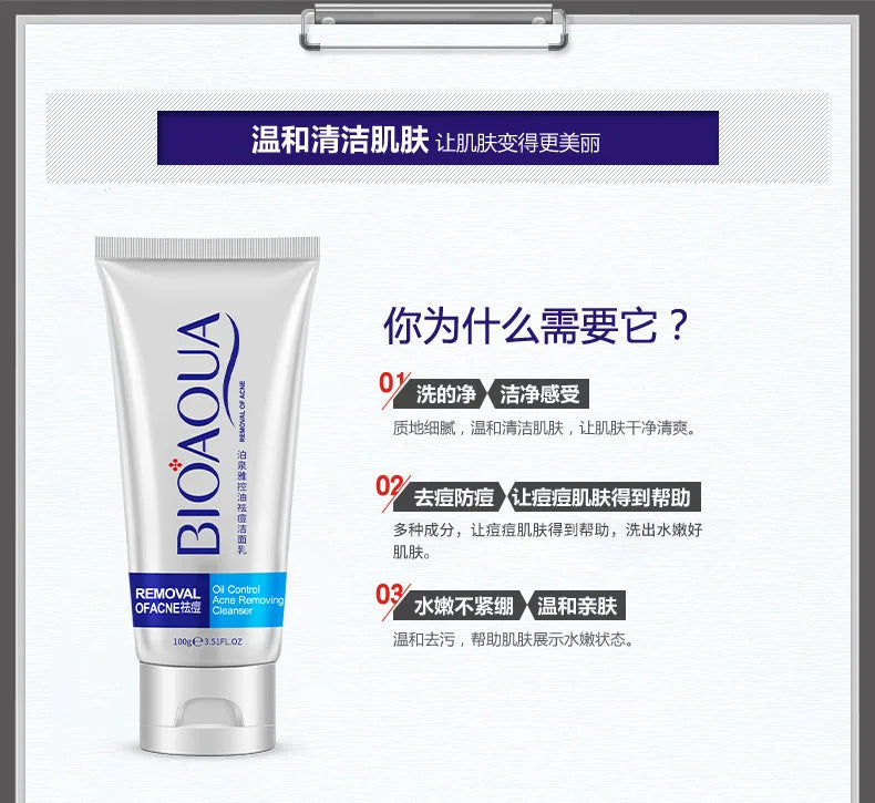 Sheromom's Treatment Cream Face Acne Remover Repair Gel Oil Control Serum Shrink Pores Whitening Facial mask Skin Care Korean Cosmetic