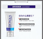Sheromom's Treatment Cream Face Acne Remover Repair Gel Oil Control Serum Shrink Pores Whitening Facial mask Skin Care Korean Cosmetic
