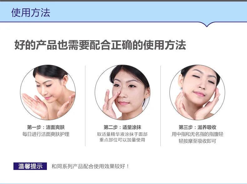 Sheromom's Treatment Cream Face Acne Remover Repair Gel Oil Control Serum Shrink Pores Whitening Facial mask Skin Care Korean Cosmetic