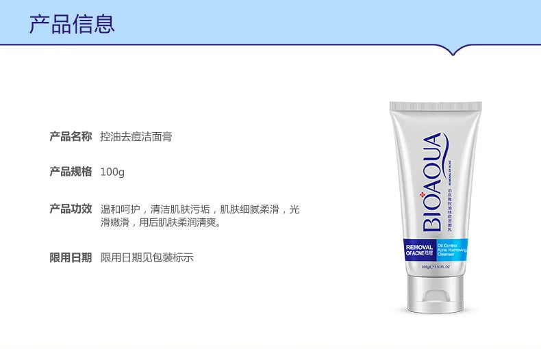 Sheromom's Treatment Cream Face Acne Remover Repair Gel Oil Control Serum Shrink Pores Whitening Facial mask Skin Care Korean Cosmetic