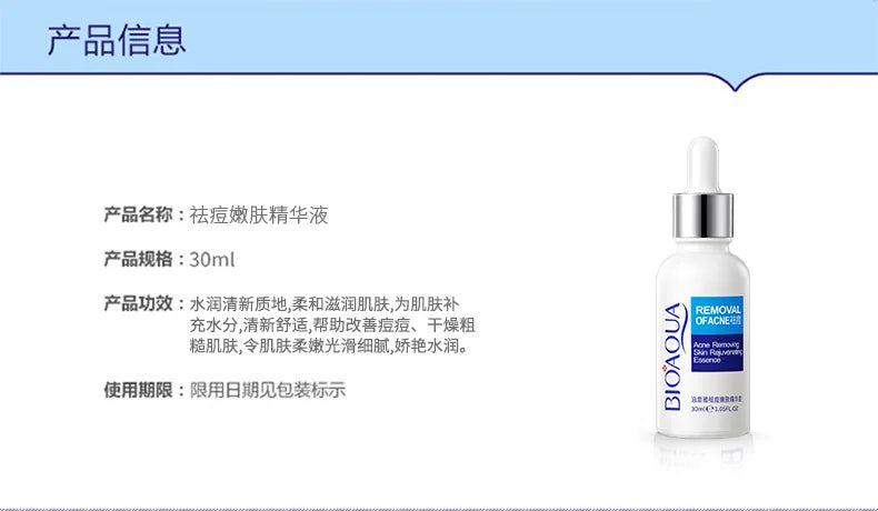Sheromom's Treatment Cream Face Acne Remover Repair Gel Oil Control Serum Shrink Pores Whitening Facial mask Skin Care Korean Cosmetic