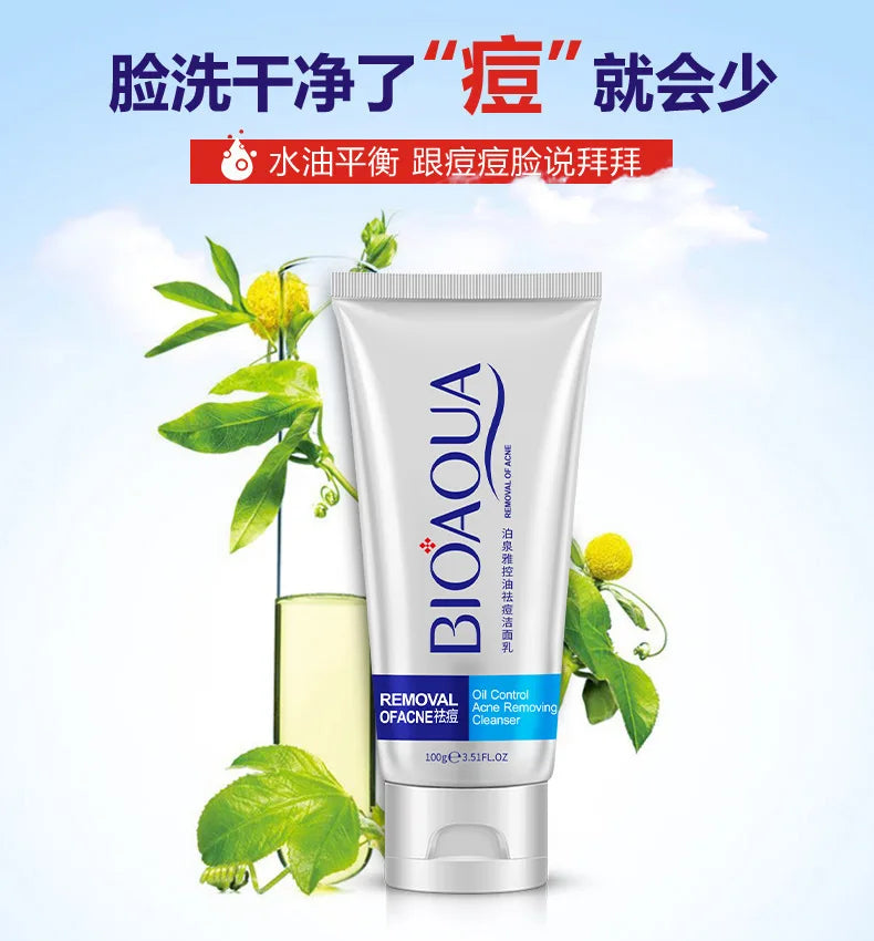 Sheromom's Treatment Cream Face Acne Remover Repair Gel Oil Control Serum Shrink Pores Whitening Facial mask Skin Care Korean Cosmetic