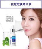 Sheromom's Treatment Cream Face Acne Remover Repair Gel Oil Control Serum Shrink Pores Whitening Facial mask Skin Care Korean Cosmetic