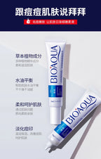 Sheromom's Treatment Cream Face Acne Remover Repair Gel Oil Control Serum Shrink Pores Whitening Facial mask Skin Care Korean Cosmetic