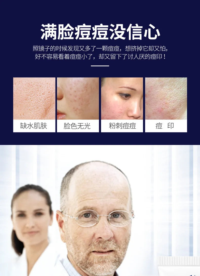 Sheromom's Treatment Cream Face Acne Remover Repair Gel Oil Control Serum Shrink Pores Whitening Facial mask Skin Care Korean Cosmetic