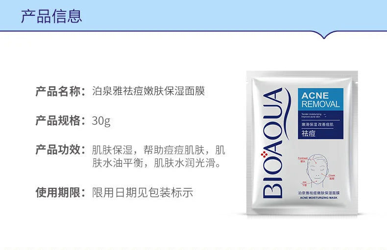 Sheromom's Treatment Cream Face Acne Remover Repair Gel Oil Control Serum Shrink Pores Whitening Facial mask Skin Care Korean Cosmetic