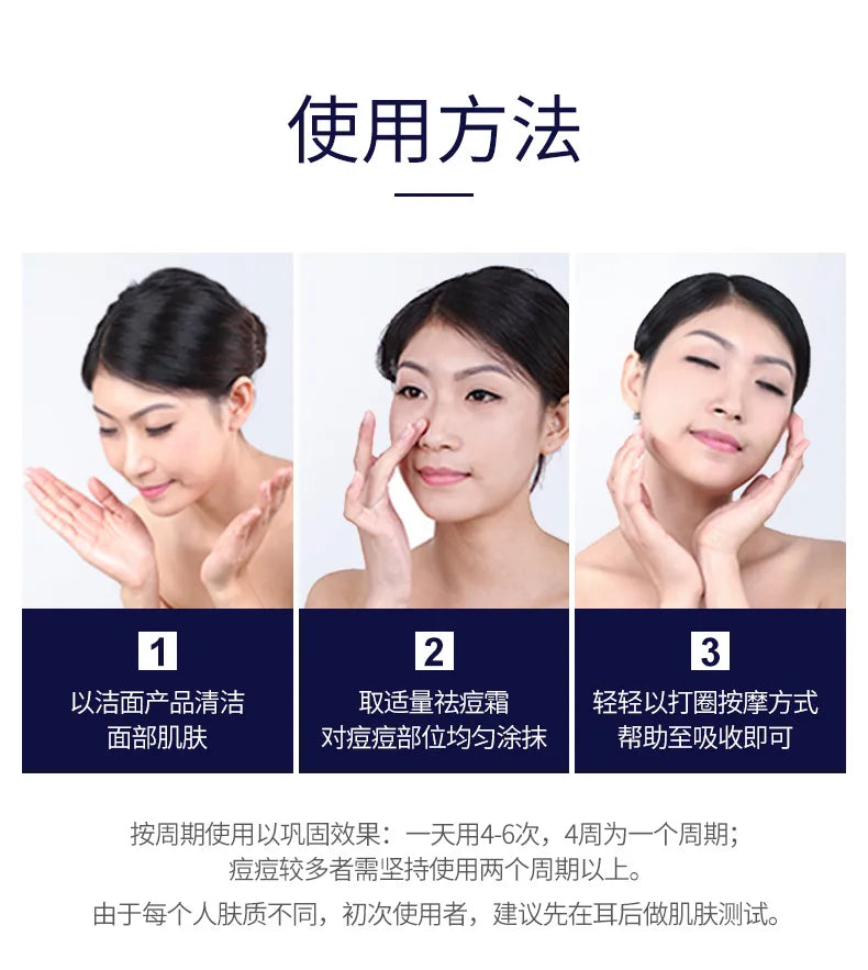 Sheromom's Treatment Cream Face Acne Remover Repair Gel Oil Control Serum Shrink Pores Whitening Facial mask Skin Care Korean Cosmetic