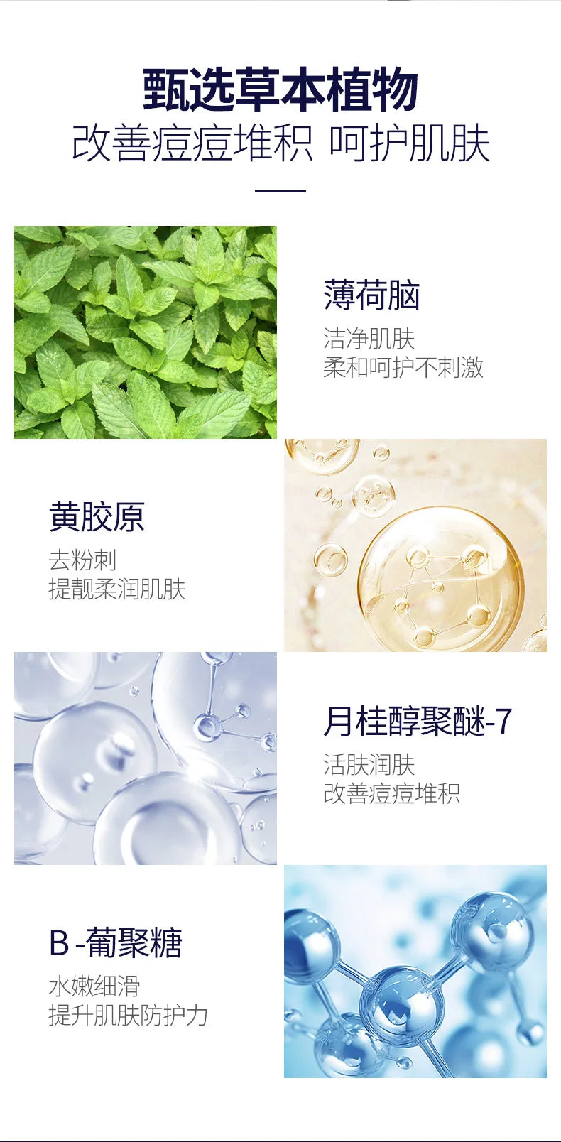 Sheromom's Treatment Cream Face Acne Remover Repair Gel Oil Control Serum Shrink Pores Whitening Facial mask Skin Care Korean Cosmetic