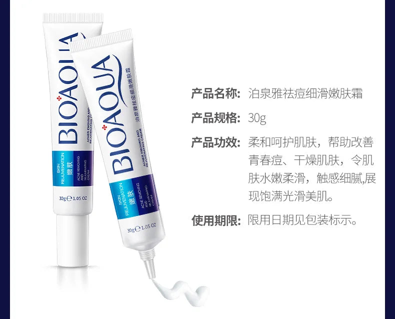 Sheromom's Treatment Cream Face Acne Remover Repair Gel Oil Control Serum Shrink Pores Whitening Facial mask Skin Care Korean Cosmetic