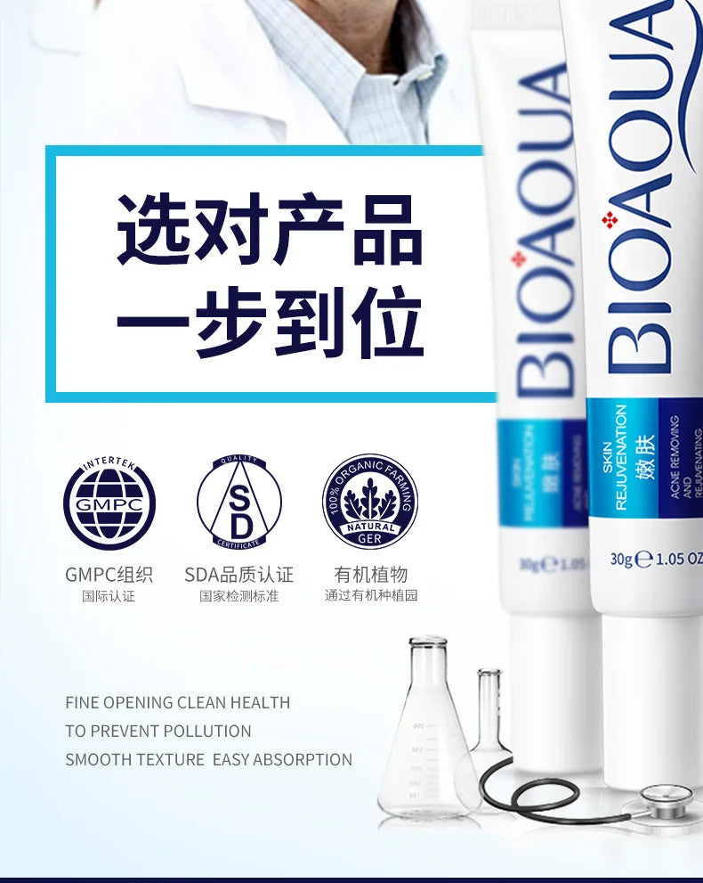 Sheromom's Treatment Cream Face Acne Remover Repair Gel Oil Control Serum Shrink Pores Whitening Facial mask Skin Care Korean Cosmetic